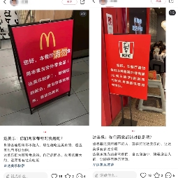 3年交了9亿“学费”后，全球披萨一哥终于在中国赚钱了！(图5)