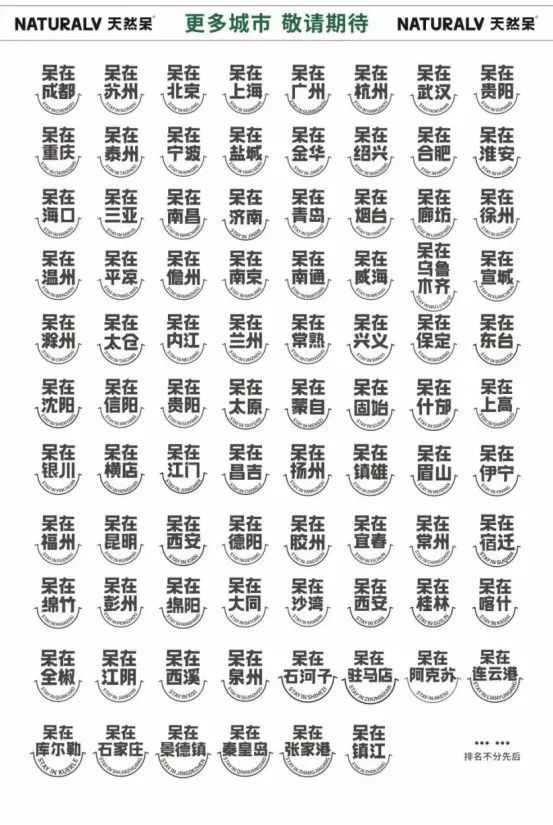 又一明星茶饮品牌被申请破产!(图4) 又一明星茶饮品牌被申请破产!(图4)