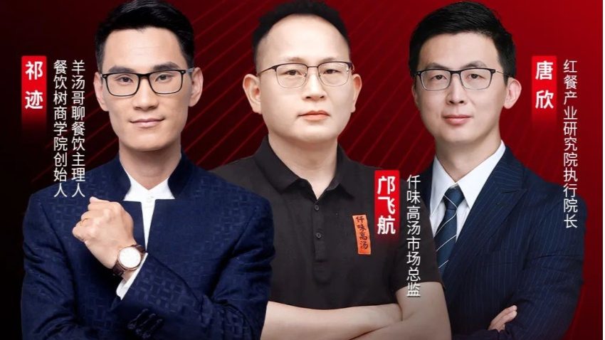 中小餐企想要逆袭，就靠他们了