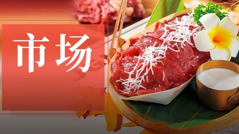 季度大单品曝光！“重庆火锅排队王”为什么押注它？