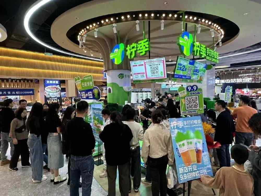 柠檬茶走出广东，一跃成为全国硬通货？(图1)