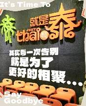 网红餐饮越来越“短命”了(图2)