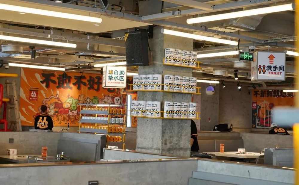 海底捞计划开出更多海外门店；大龙�D推出旷野鲜火锅店(图1)