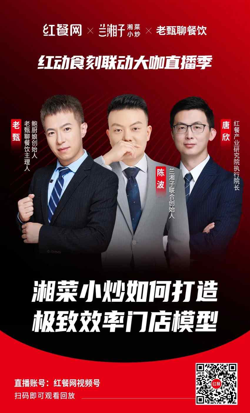 真实案例！餐饮品牌该如何打造极致的门店模型？(图1)