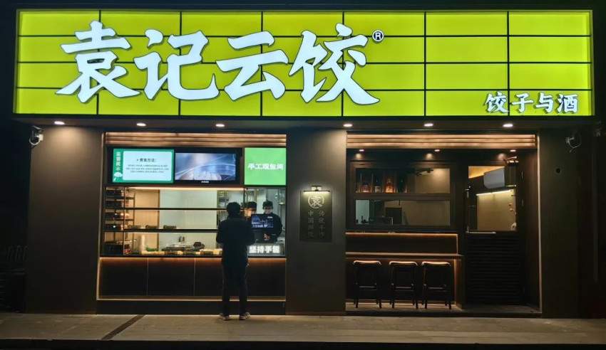 瑞幸“轻轻”入场，星巴克也加入，餐饮业开始“熬时长”(图3)