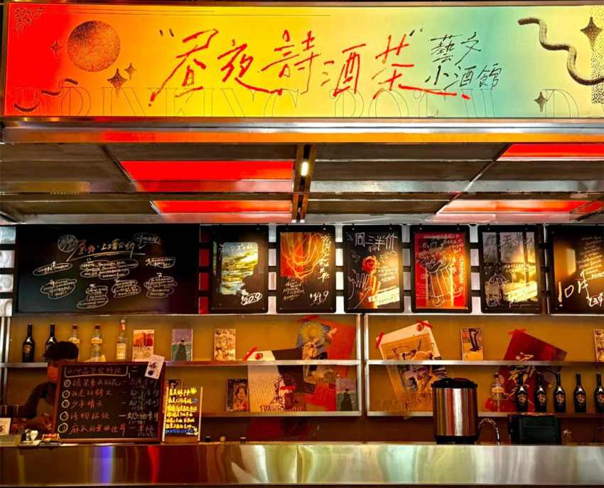 瑞幸“轻轻”入场，星巴克也加入，餐饮业开始“熬时长”(图2)