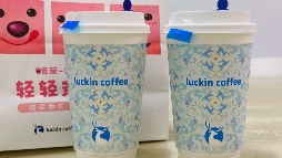 瑞幸“轻轻”入场，星巴克也加入，餐饮业开始“熬时长”