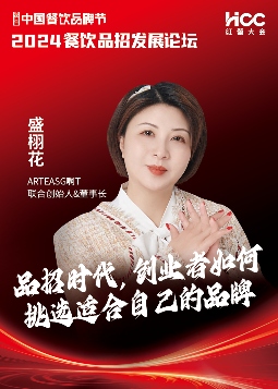 一年拓店超千家，袁记云饺为何能跑出“加速度”？(图11)