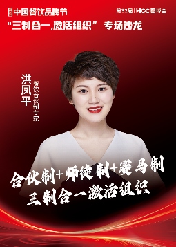 【品牌节】系列专场沙龙及发布会活动议程揭晓！(图3)