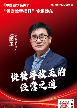 【品牌节】系列专场沙龙及发布会活动议程揭晓！(图5)