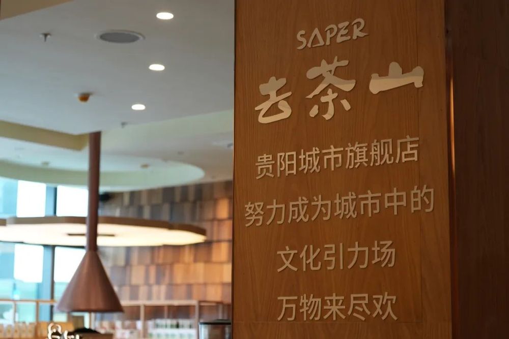 爆火的地方奶茶，集体“杀向”一线城市(图2)