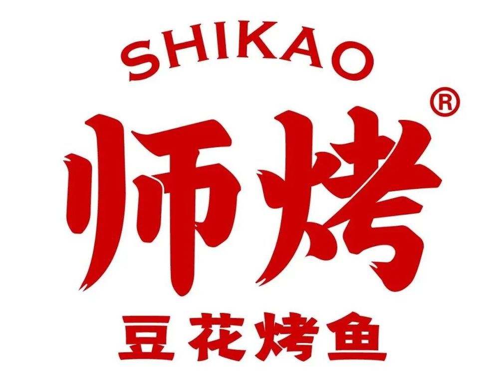 【品牌节】大牌云集！HCC餐饮展优质参展企业公布(图23)