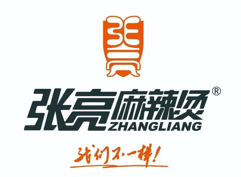 【品牌节】大牌云集！HCC餐饮展优质参展企业公布(图29)