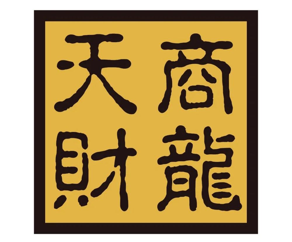 【品牌节】大牌云集！HCC餐饮展优质参展企业公布(图61)