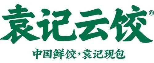 【品牌节】大牌云集！HCC餐饮展优质参展企业公布(图31)