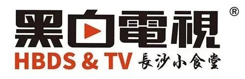 【品牌节】大牌云集！HCC餐饮展优质参展企业公布(图32)