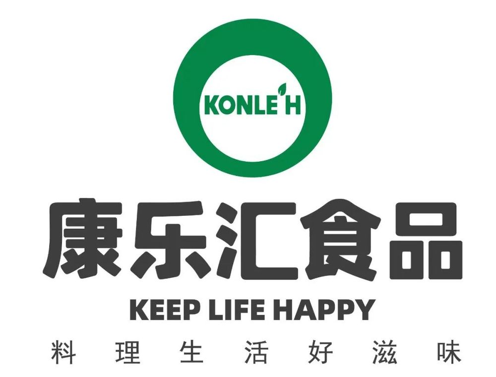 【品牌节】大牌云集！HCC餐饮展优质参展企业公布(图42)