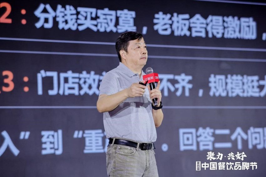 原华为人力资源副总裁吴建国：店长胜任率提升20%，企业效益就能提升20%(图1)