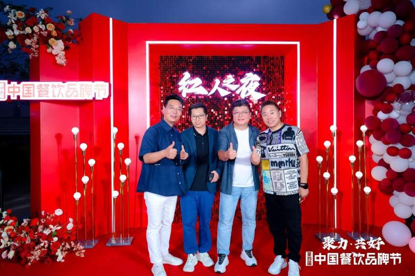 “红人之夜”圆满落幕，多项餐饮红人年度大奖出炉(图10)