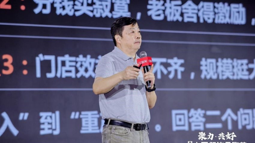 原华为人力资源副总裁吴建国：店长胜任率提升20%，企业效益就能提升20%