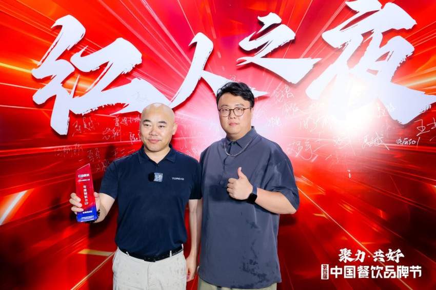 “红人之夜”圆满落幕，多项餐饮红人年度大奖出炉(图14)