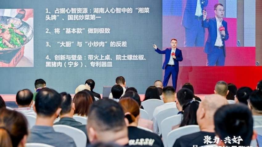 大树落地辅导创始合伙人李亮：打造餐饮品牌，关键是做好“招牌菜”