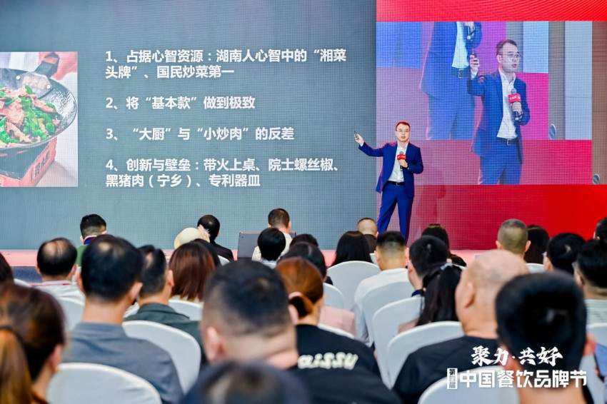 大树落地辅导创始合伙人李亮：打造餐饮品牌，关键是做好“招牌菜”(图1)