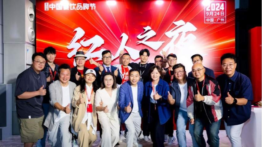 “红人之夜”圆满落幕，多项餐饮红人年度大奖出炉