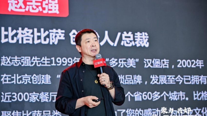 比格比萨赵志强：中国的80%的自助餐餐厅都在卖原料，不是卖产品