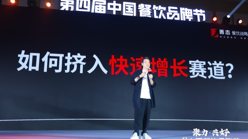 善志・餐饮战略咨询创始人朱明军：战术的努力，弥补不了战略的失误