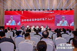 探寻餐饮流量新趋势，“2024餐饮IP流量发展论坛”成功举办(图6)