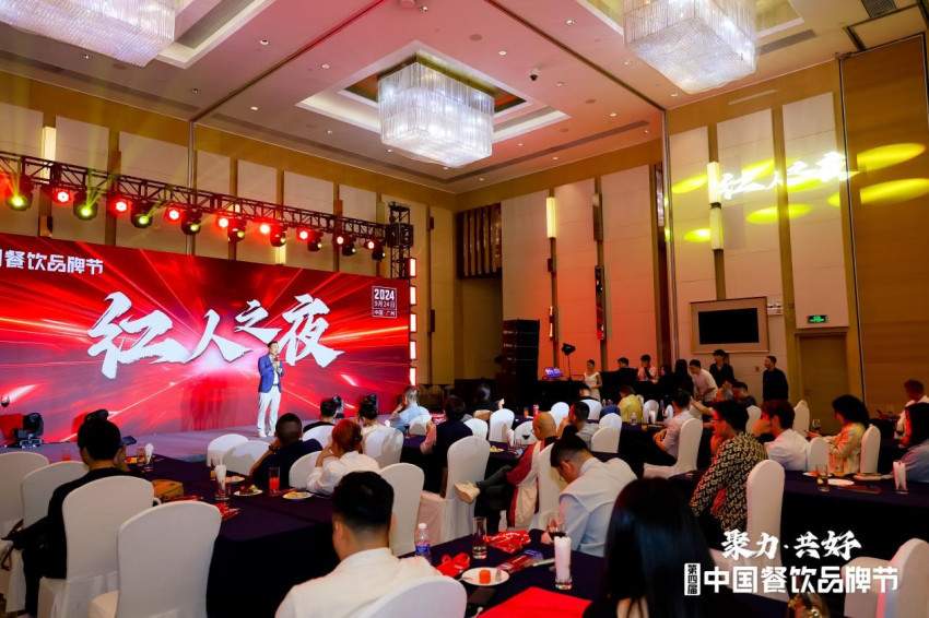 “红人之夜”圆满落幕，多项餐饮红人年度大奖出炉(图3)