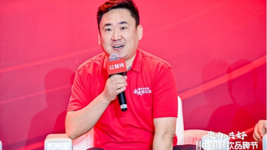 麻辣红包集团创始人刘大：品牌不一定要“走出去”，做区域王也能活得很好
