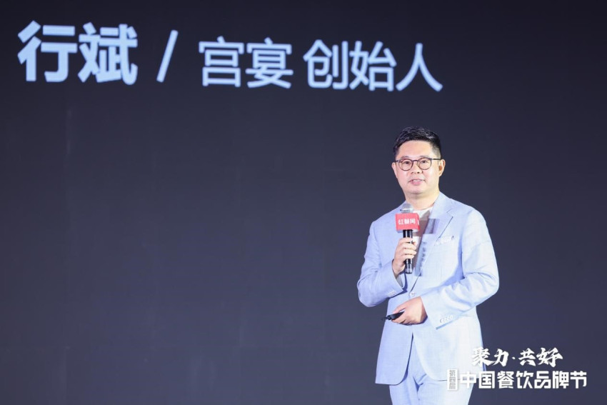 宫宴创始人行斌：宫宴复购率高达40%，消费者会自发传播(图1)