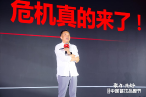 大咖论辩，精英云集！“2024第四届中国餐饮品牌节”精彩继续(图2)