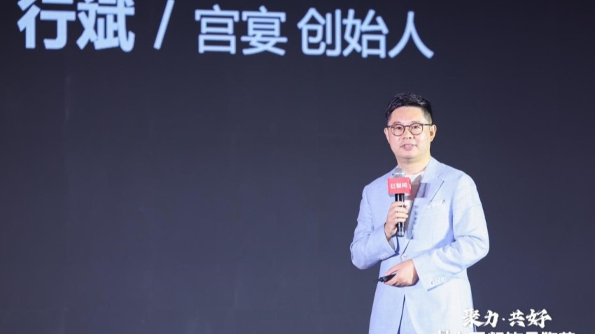 宫宴创始人行斌：宫宴复购率高达40%，消费者会自发传播