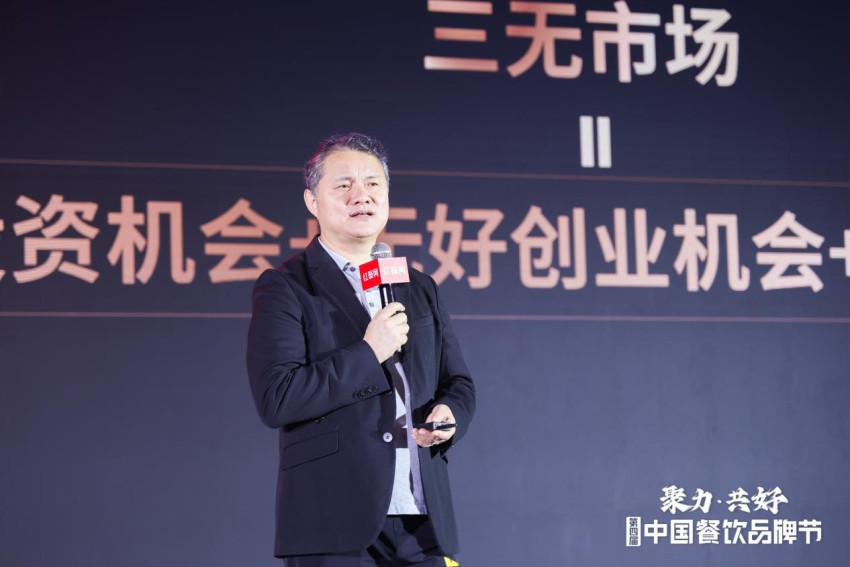 逸马连锁创始人马瑞光：下沉和海外，是当下餐饮品牌的两大发展机遇(图1)