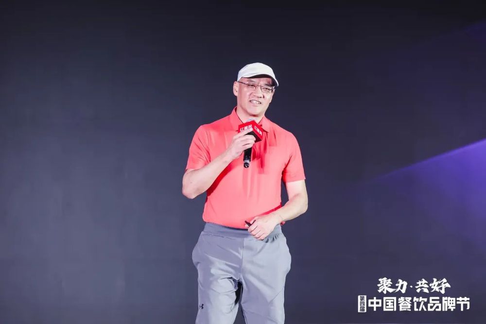 大咖论辩，精英云集！“2024第四届中国餐饮品牌节”精彩继续(图8)