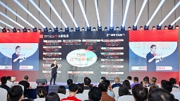 聚力增长，共话趋势！“2024烧烤发展论坛”圆满落幕