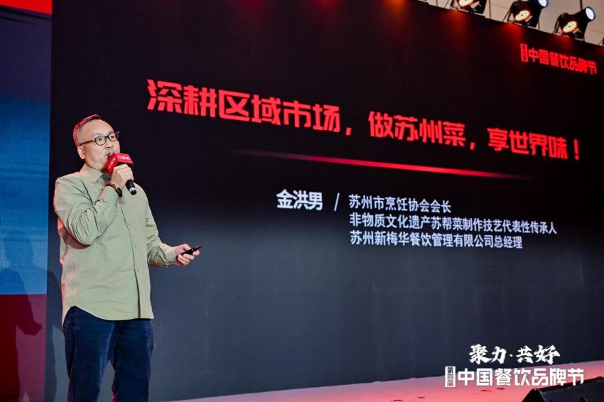 新梅华总经理金洪男：在一个品类里打多品牌是没问题的，但如果跨品类就会死得快(图1)