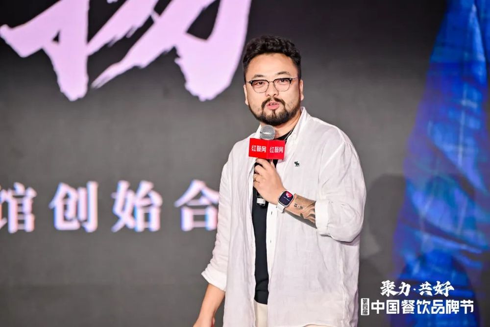 拥抱餐饮品招时代，“2024餐饮品招发展论坛”成功举办！(图3)