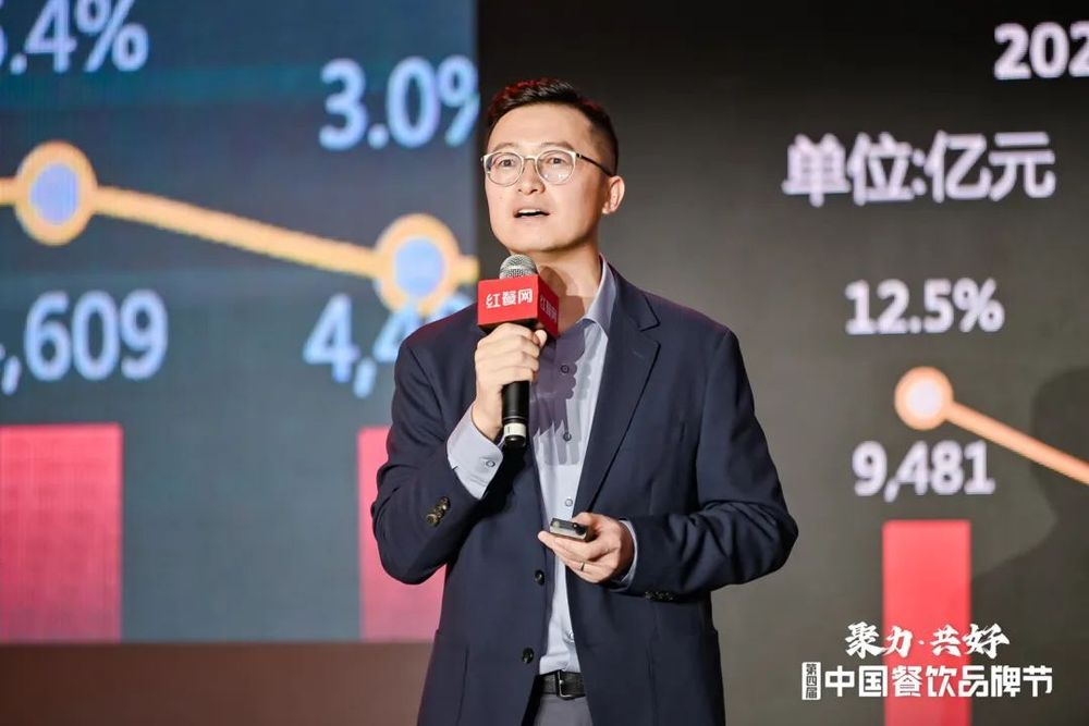 拥抱餐饮品招时代，“2024餐饮品招发展论坛”成功举办！(图6)