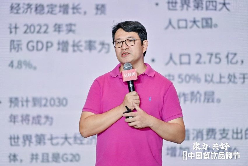 智选数据科技CEO 龙杰：印尼消费潜力巨大，但餐饮品牌需要自建供应链(图1)