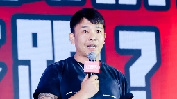 王奋斗贵州酸汤牛肉火锅创始人黄青杰：低价和降价是两套逻辑，主动降价总比被动降价好