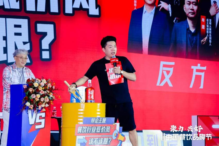 茶乙己品牌创始人张小秋：餐饮低价风不该跟，加盟商和品牌都会受伤(图1)