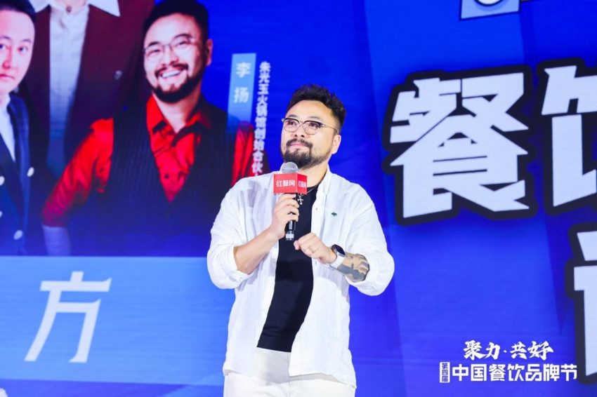 朱光玉火锅馆创始合伙人李扬:品类“老大”都在降价,其他餐饮品牌只能跟进(图1) 朱光玉火锅馆创始合伙人李扬:品类“老大”都在降价,其他餐饮品牌只能跟进(图1)