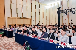 挖掘增量，共探出海，“2024餐饮出海发展论坛”成功举办(图1)