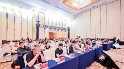 洞察食材行业先机，“2024餐饮食材发展论坛”成功举办