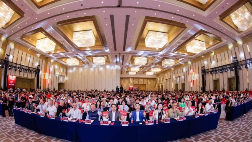 聚力・共好，2024第四届中国餐饮品牌节成功举办