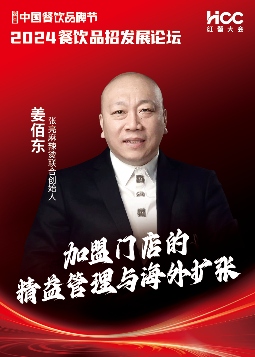 一年拓店超千家，袁记云饺为何能跑出“加速度”？(图7)